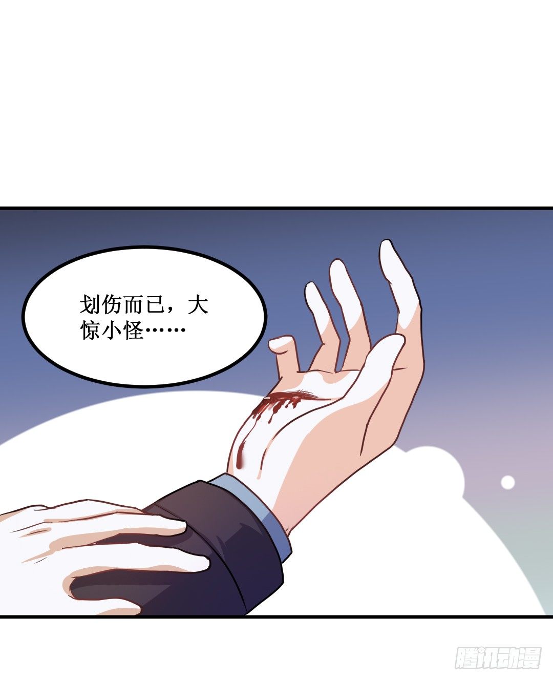 受伤不一定是件坏事(1/2)-第36话