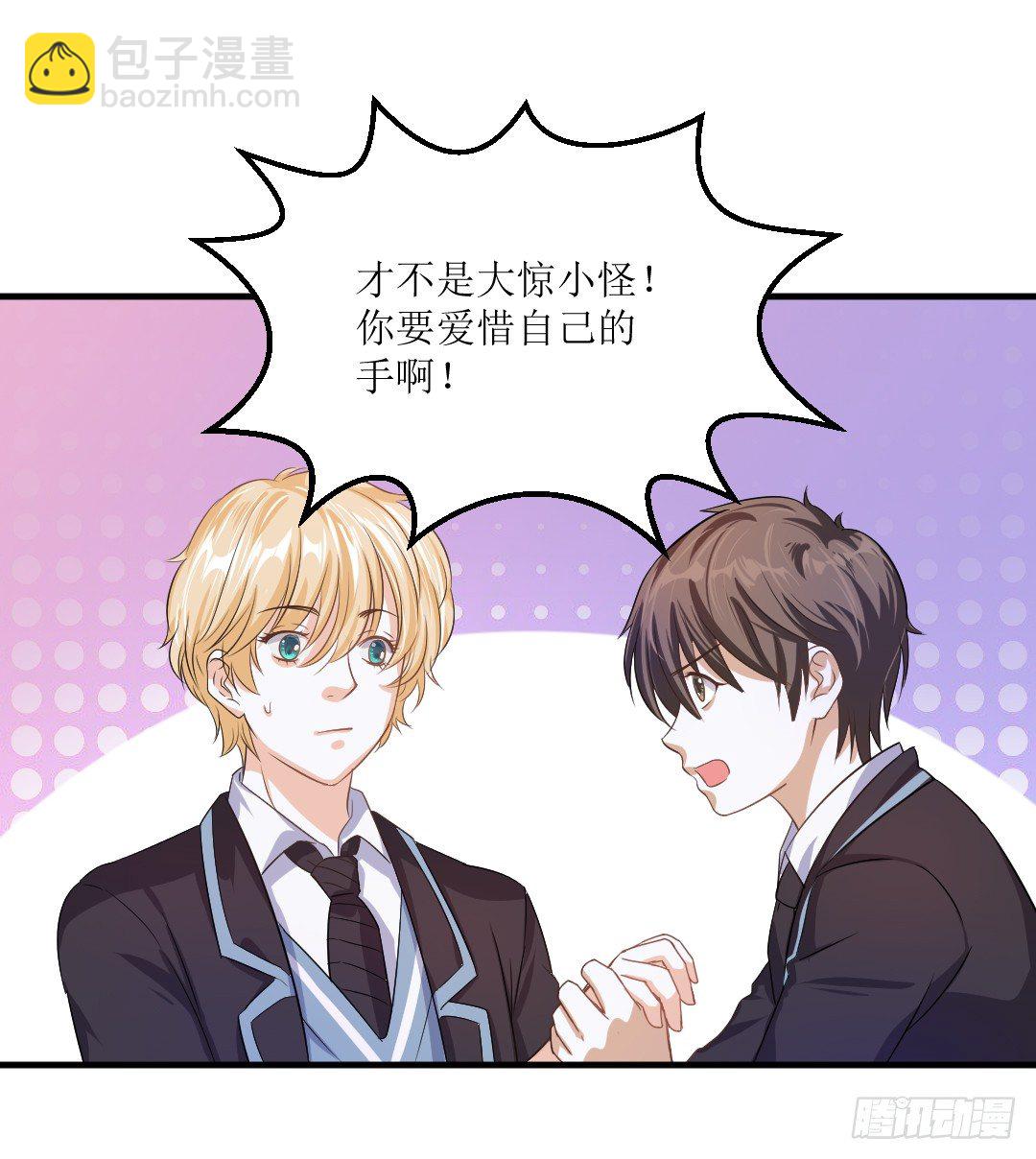 受伤不一定是件坏事(1/2)-第36话