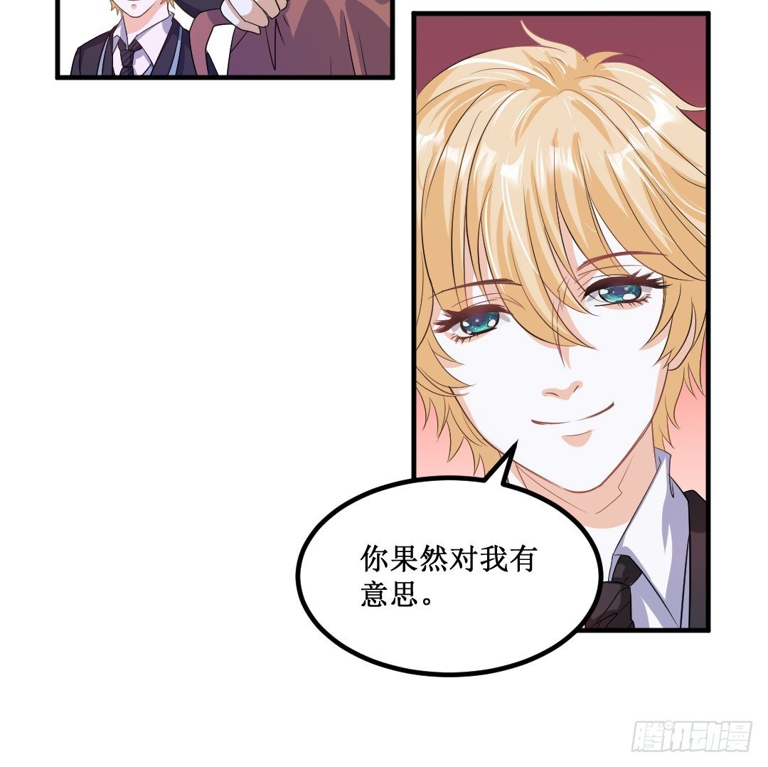 受伤不一定是件坏事(1/2)-第36话