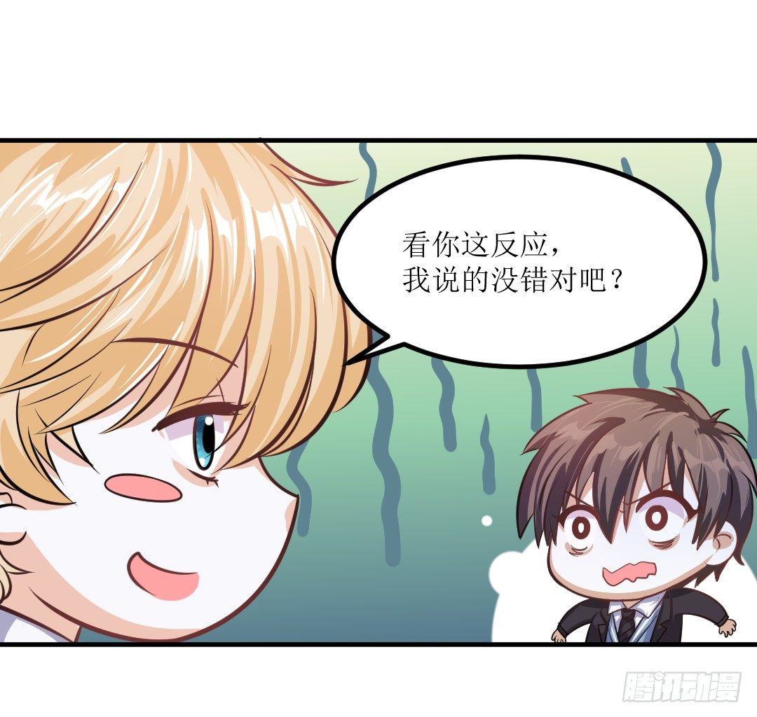 受伤不一定是件坏事(1/2)-第36话