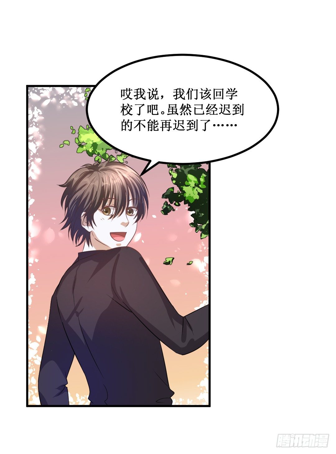 受伤不一定是件坏事(1/2)-第36话