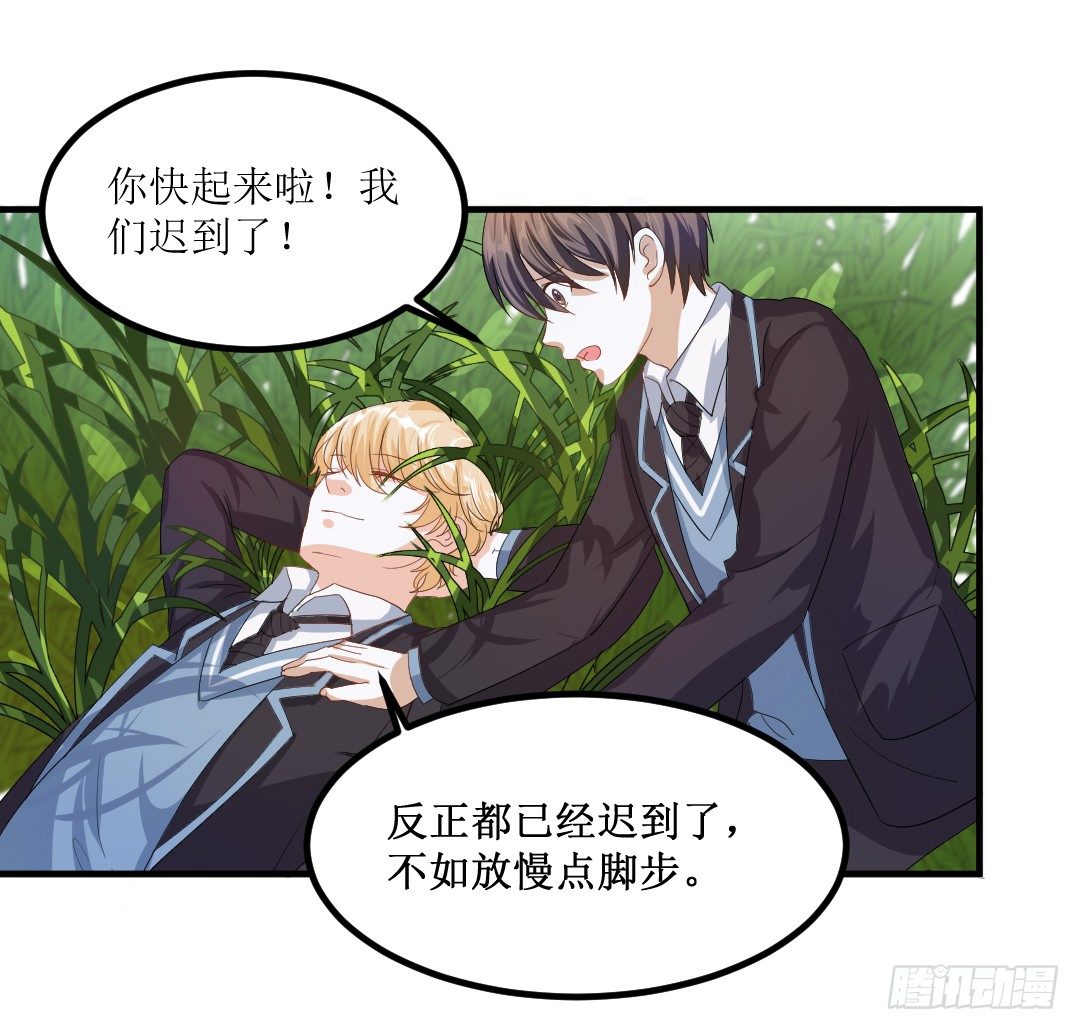 受伤不一定是件坏事(1/2)-第36话