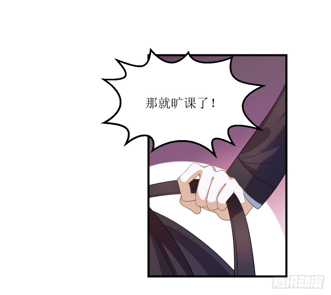 受伤不一定是件坏事(1/2)-第36话