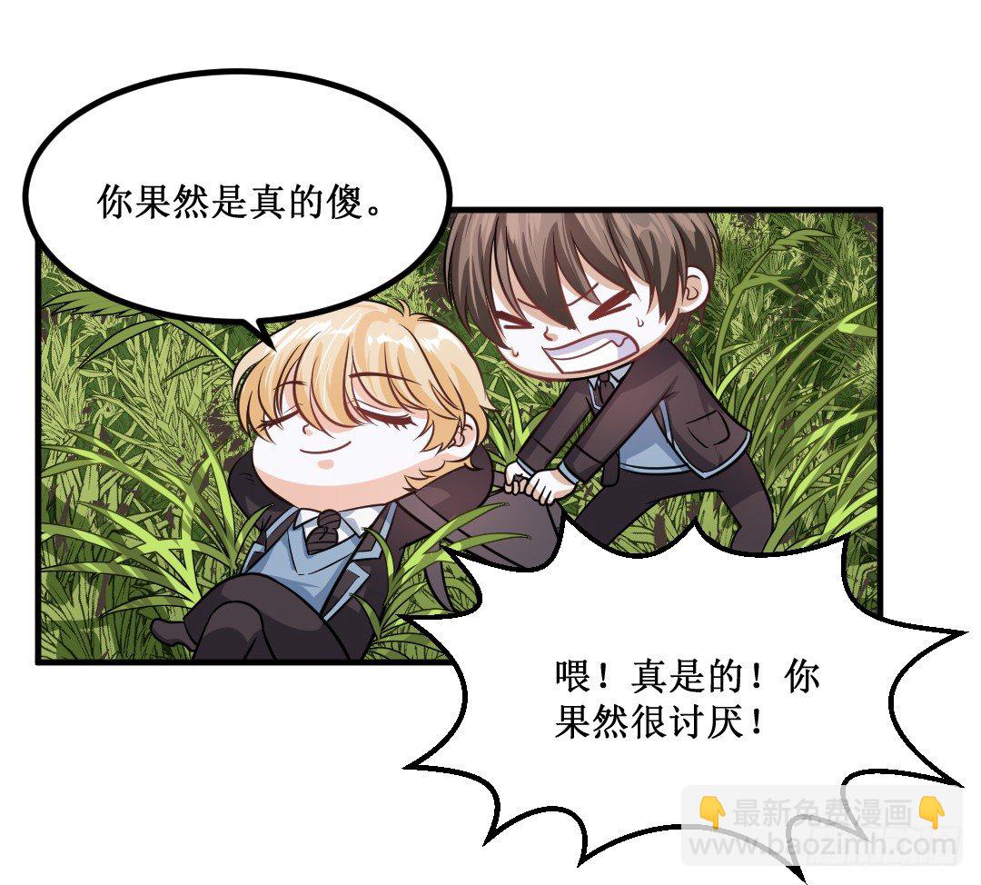 受伤不一定是件坏事(1/2)-第36话