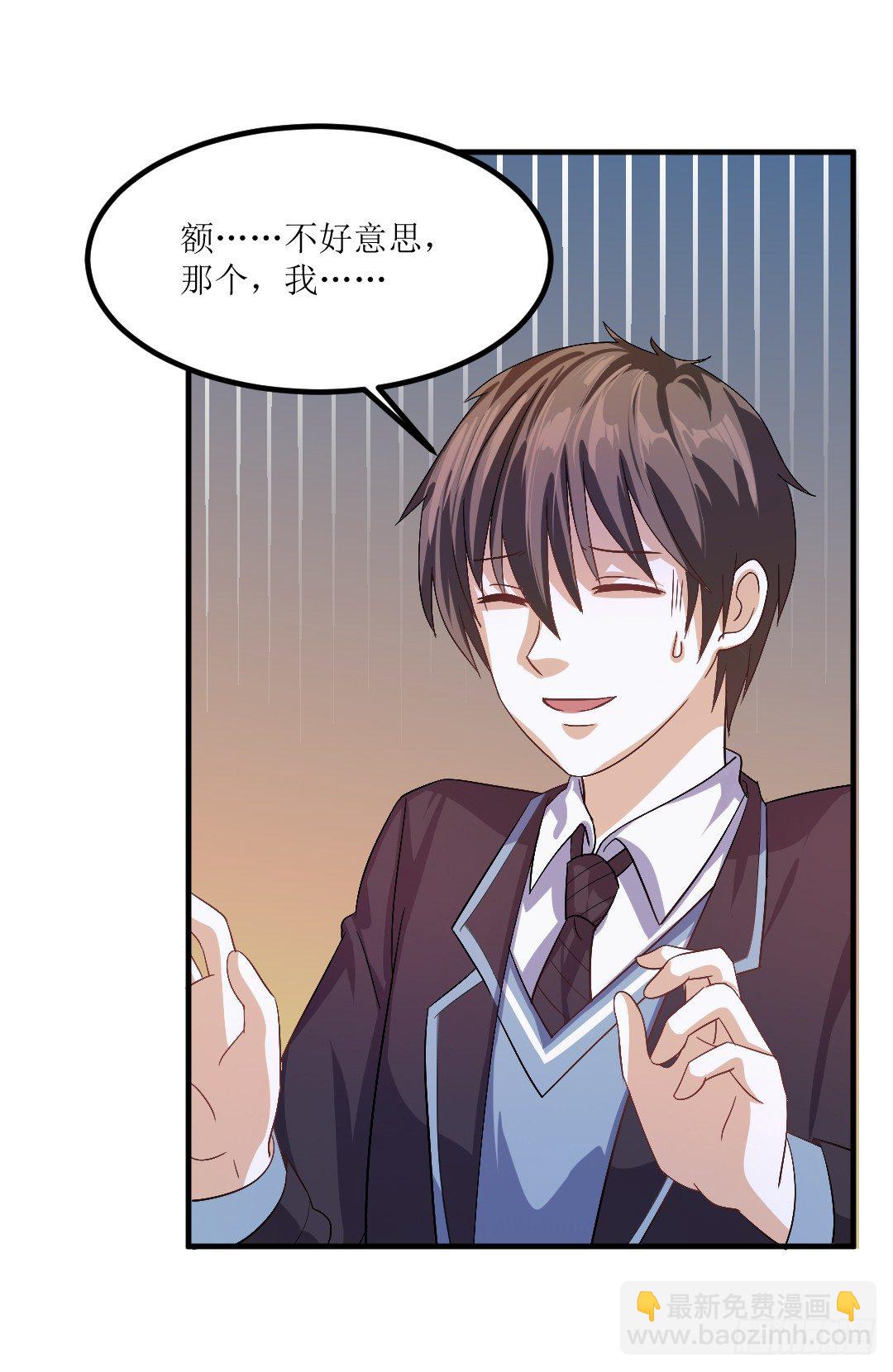 受伤不一定是件坏事(1/2)-第36话