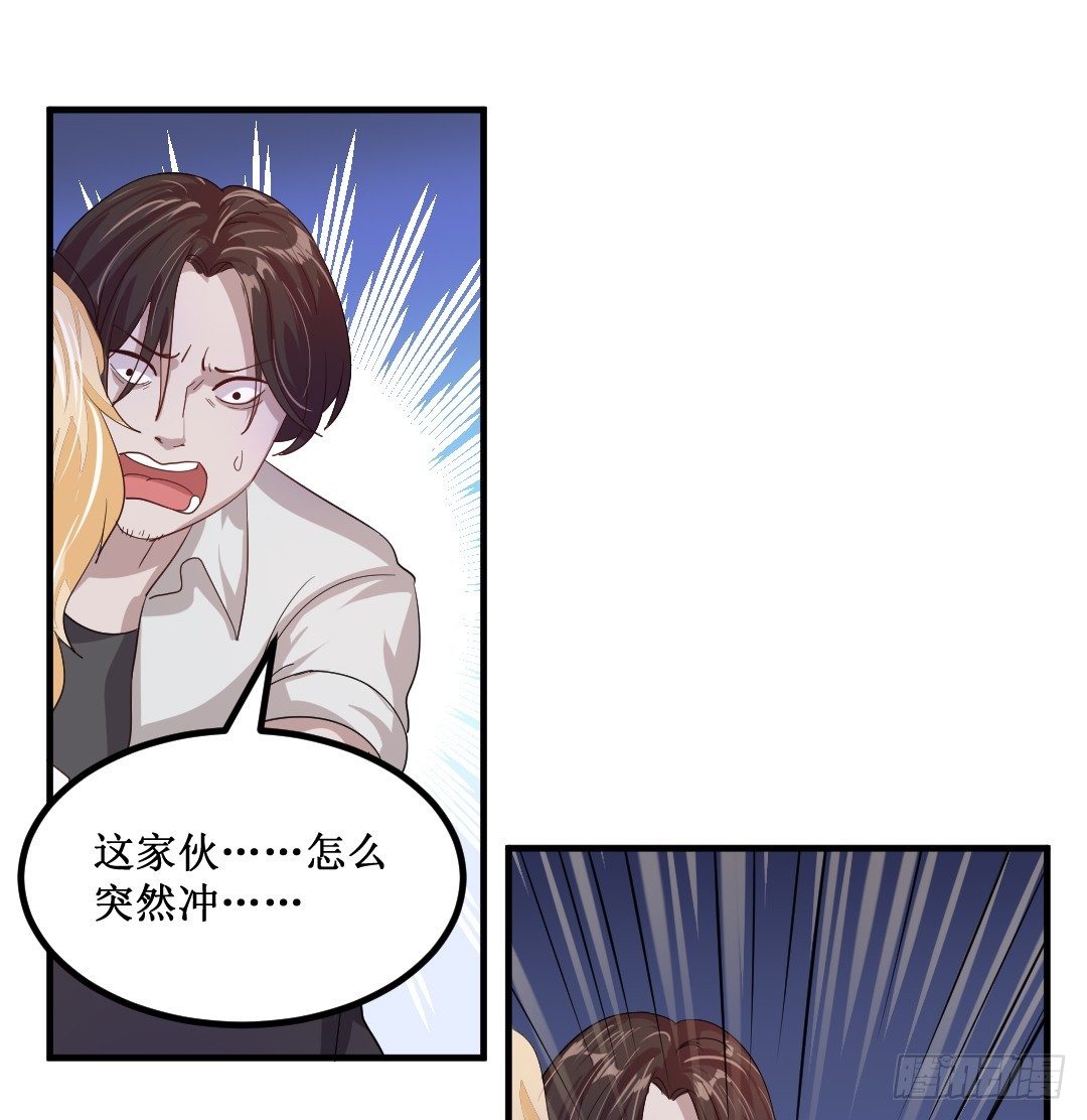 受伤不一定是件坏事(1/2)-第36话