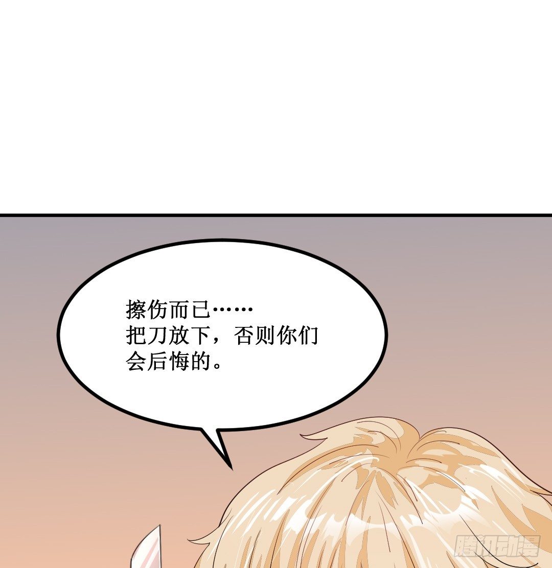 受伤不一定是件坏事(1/2)-第36话