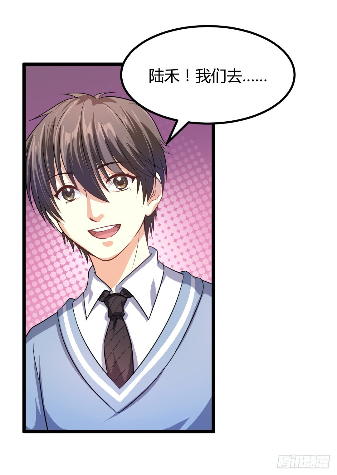 天台这么多人就别去挤啦(1/2)-第38话