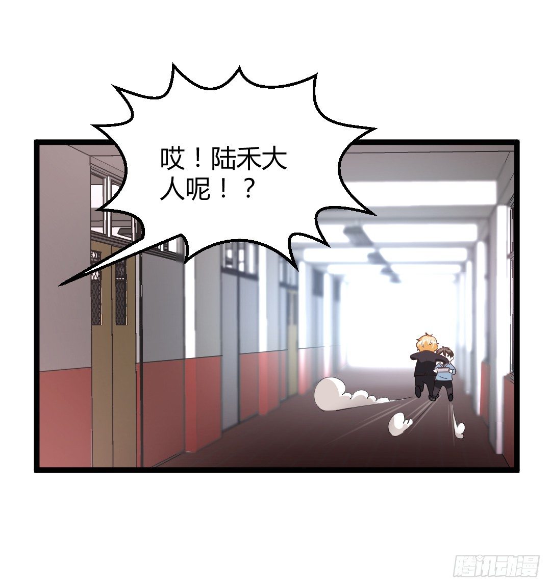 天台这么多人就别去挤啦(1/2)-第38话