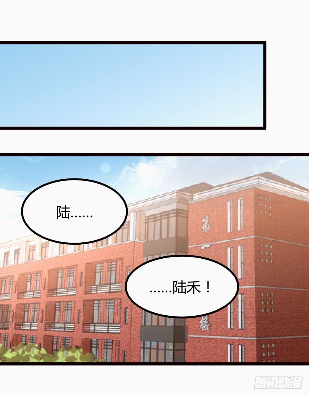 天台这么多人就别去挤啦(1/2)-第38话