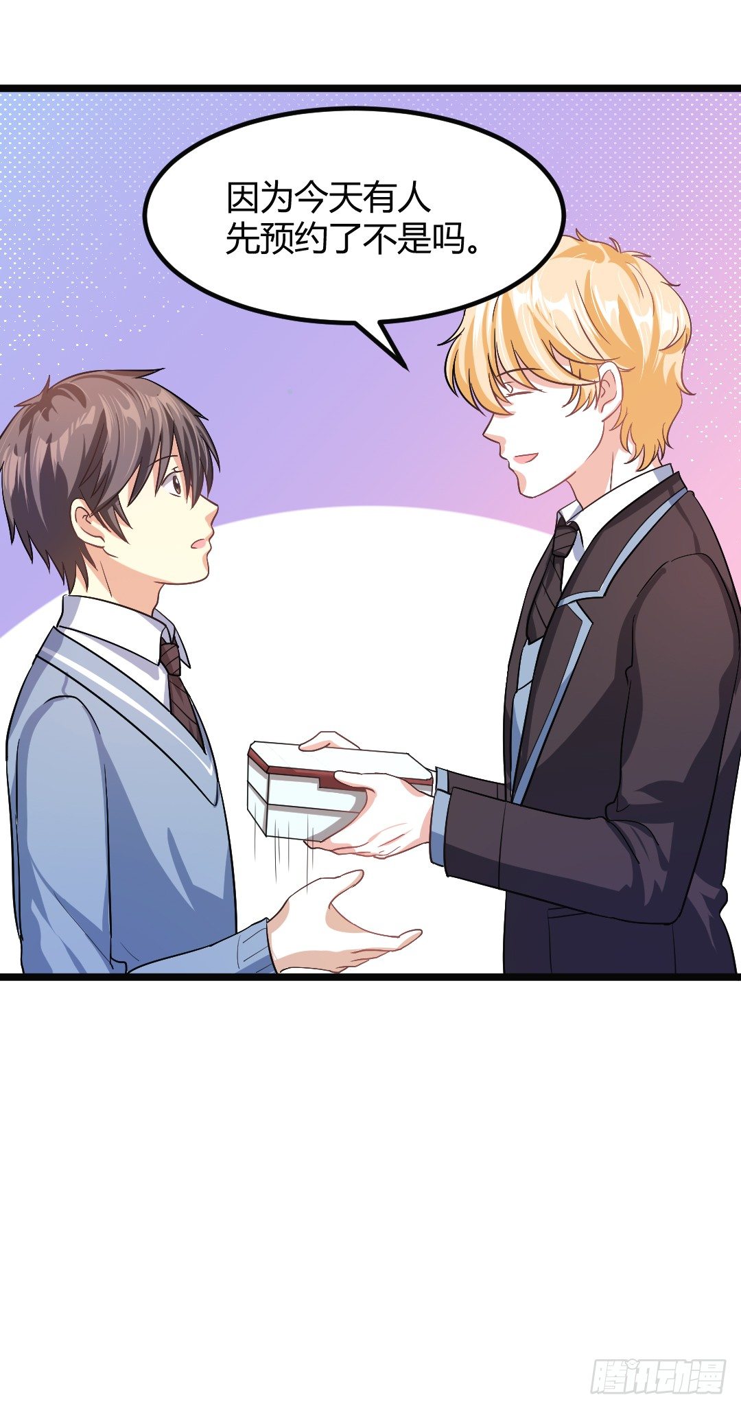 天台这么多人就别去挤啦(1/2)-第38话