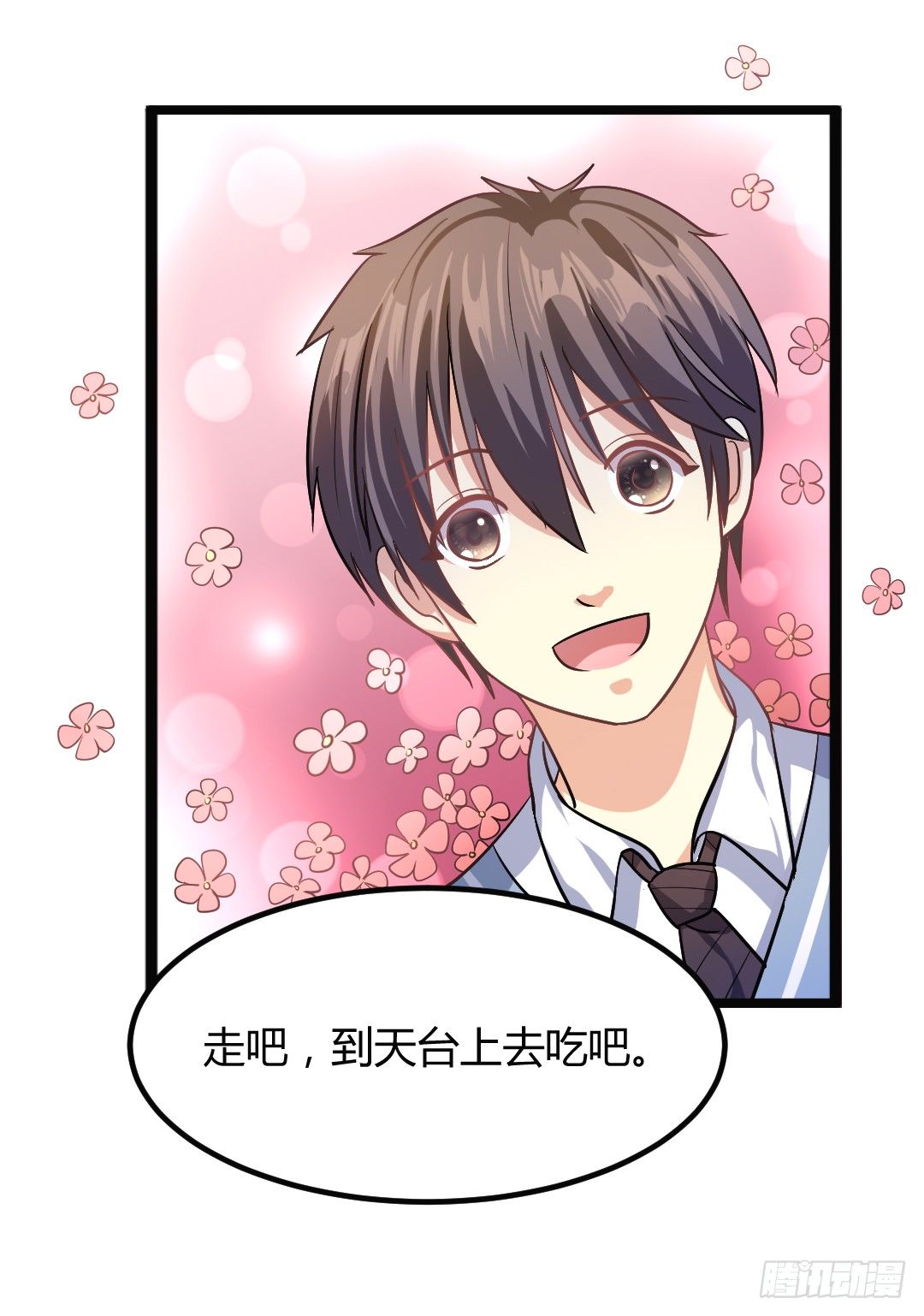 天台这么多人就别去挤啦(1/2)-第38话