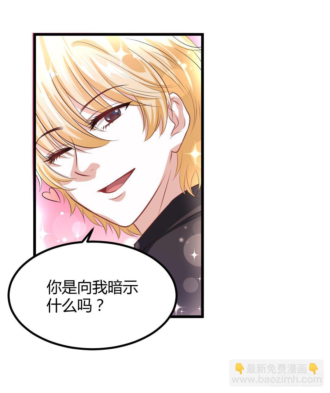 天台这么多人就别去挤啦(1/2)-第38话