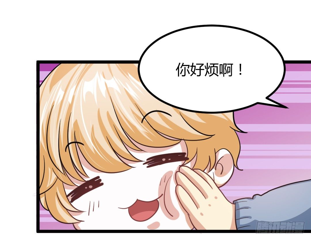 天台这么多人就别去挤啦(1/2)-第38话