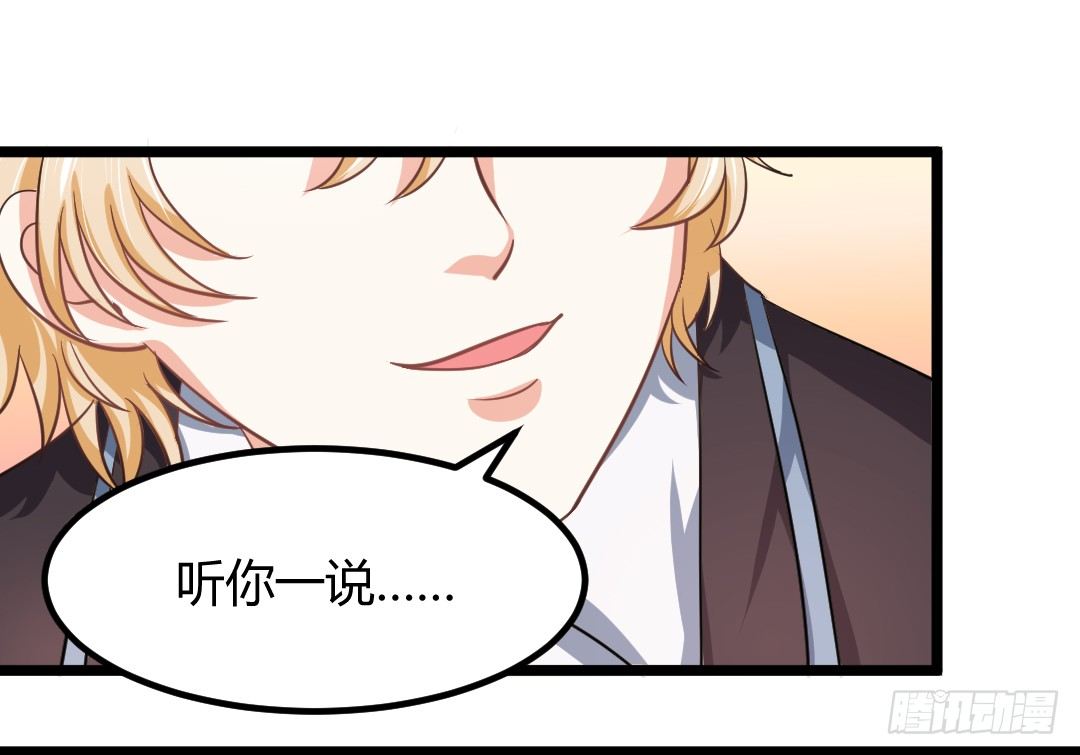 天台这么多人就别去挤啦(1/2)-第38话