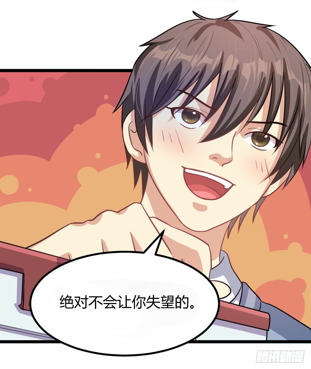 天台这么多人就别去挤啦(1/2)-第38话