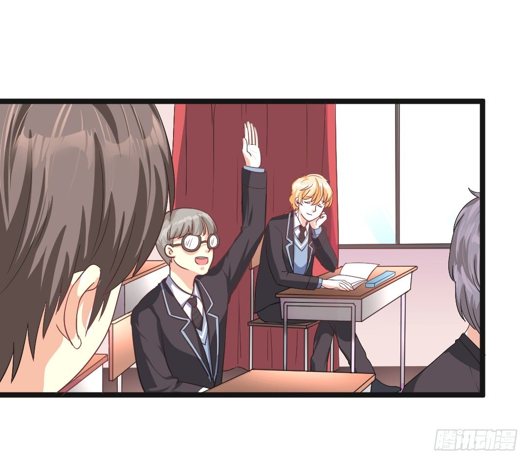 天台这么多人就别去挤啦(1/2)-第38话