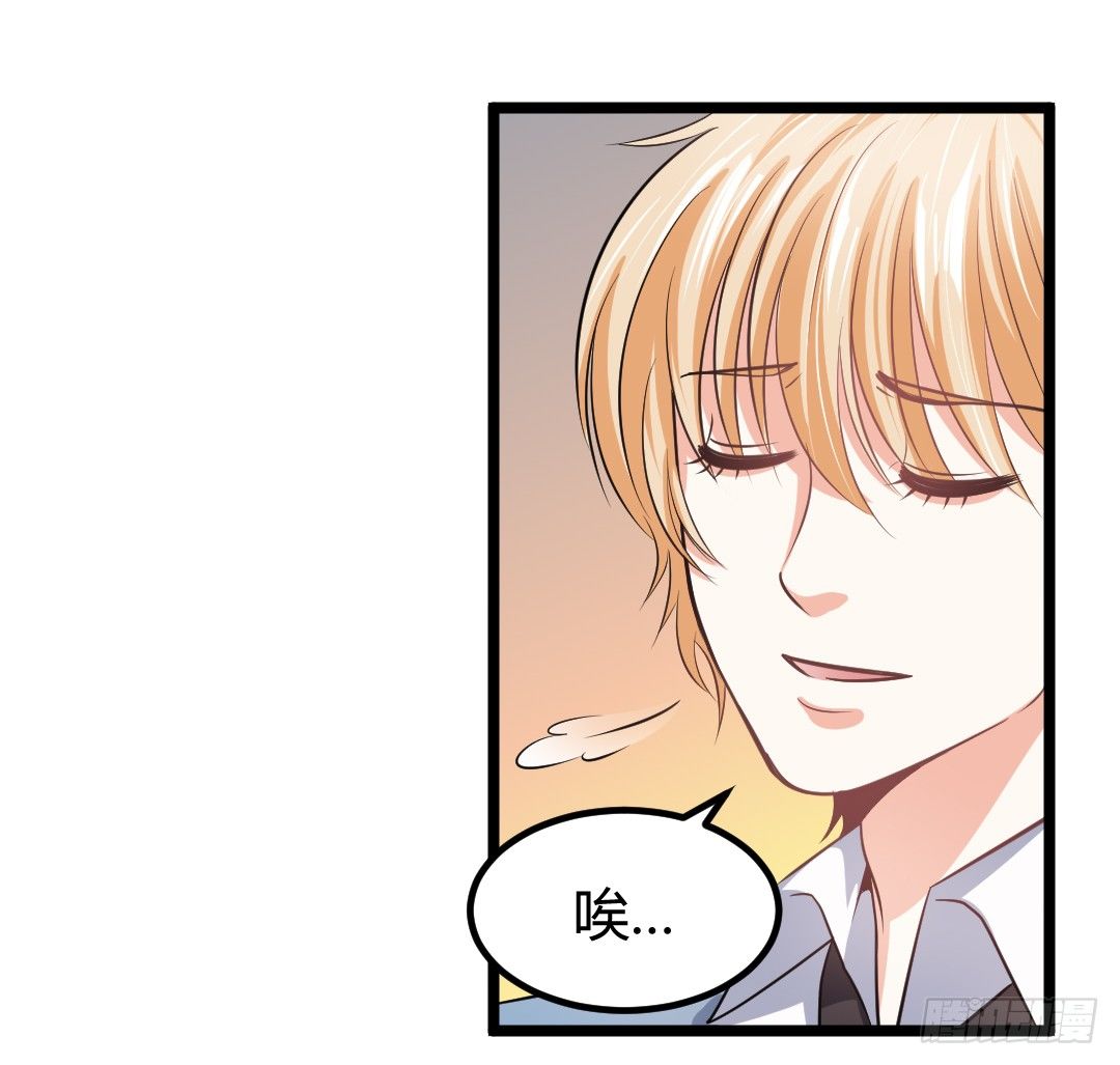 这家伙真的很讨厌(1/2)-第40话