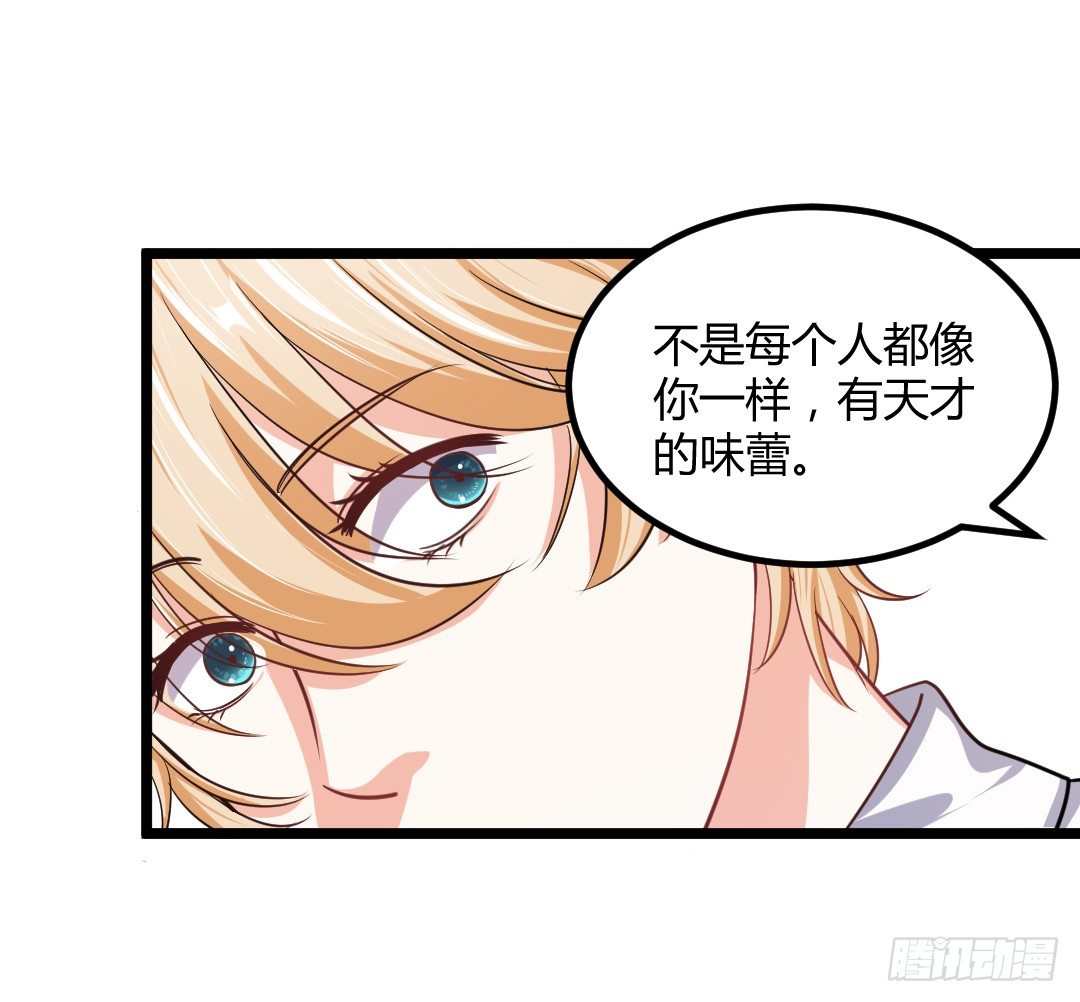 这家伙真的很讨厌(1/2)-第40话