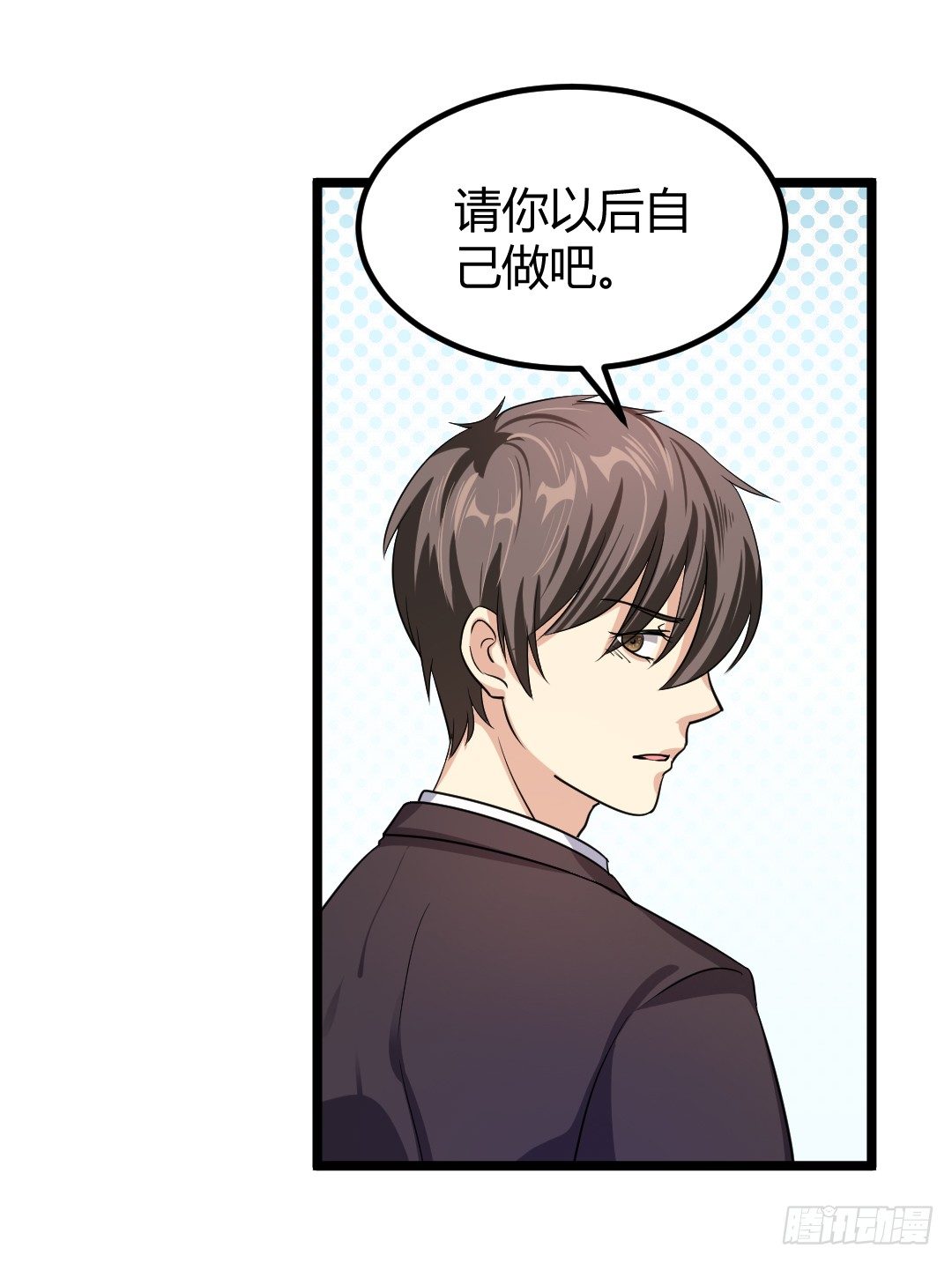 这家伙真的很讨厌(1/2)-第40话