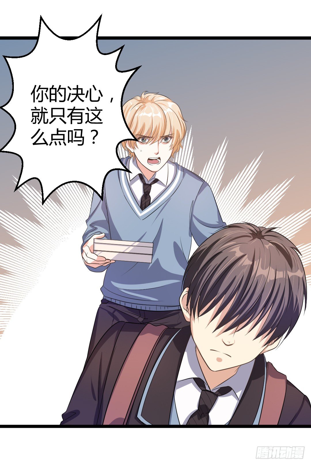 这家伙真的很讨厌(1/2)-第40话