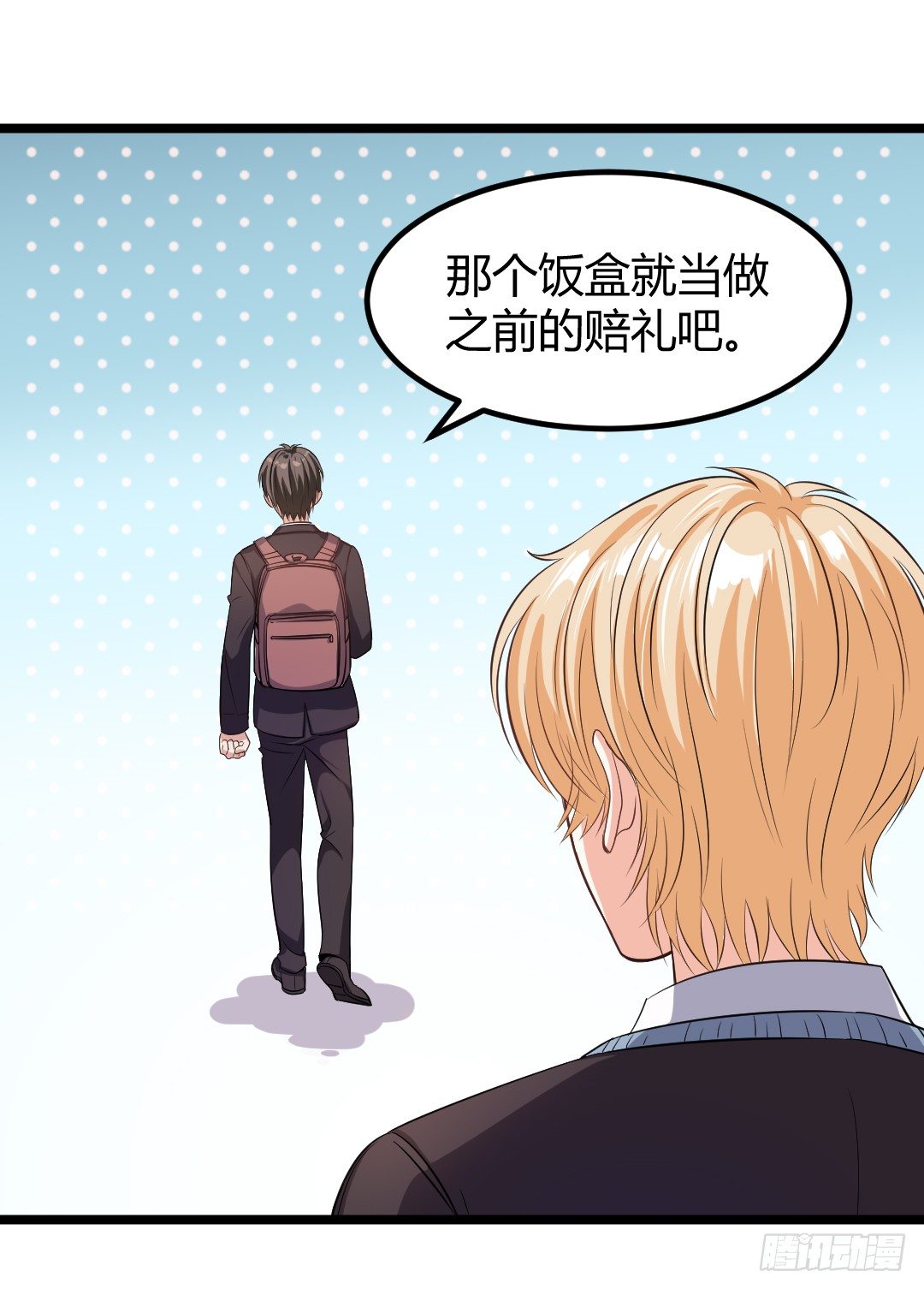 这家伙真的很讨厌(1/2)-第40话