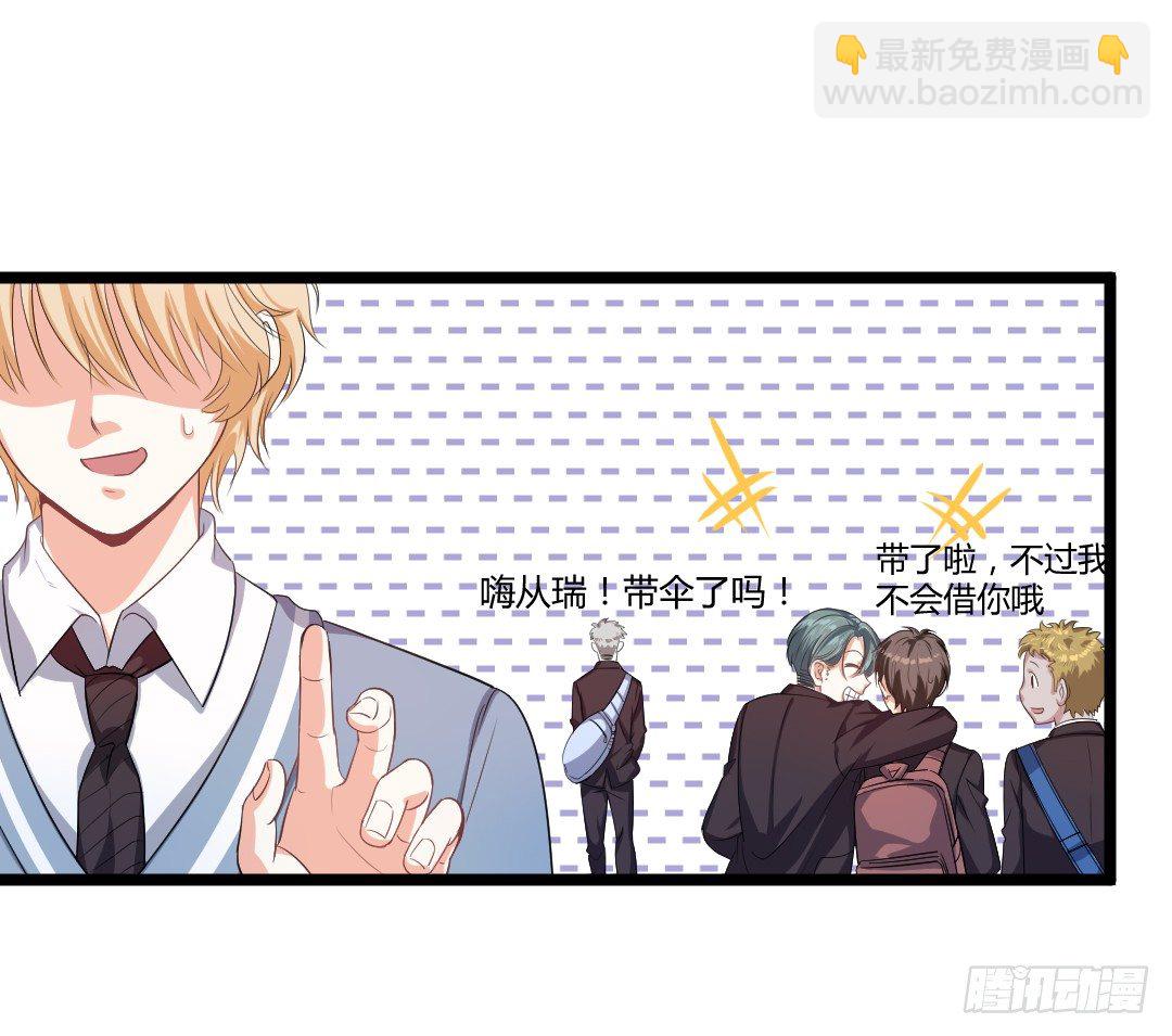 这家伙真的很讨厌(1/2)-第40话