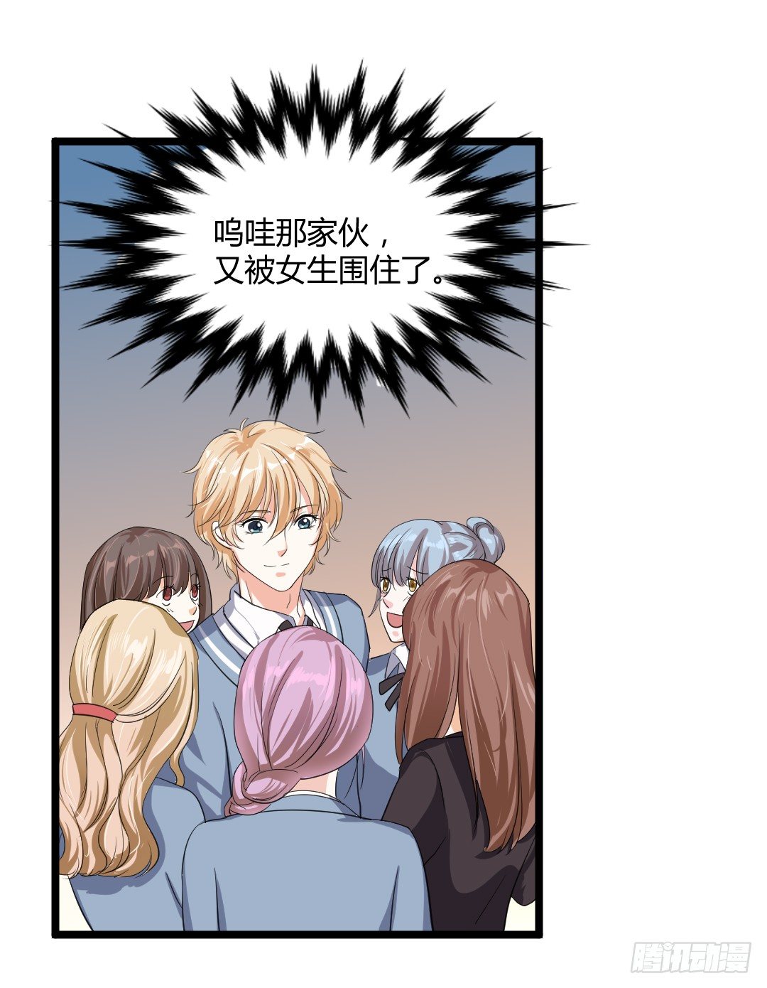 这家伙真的很讨厌(1/2)-第40话