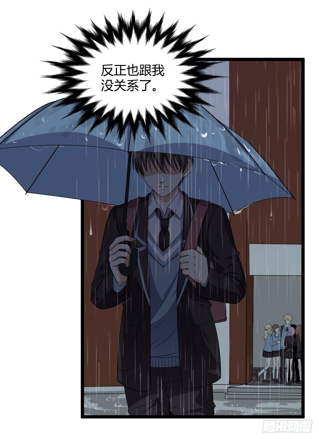 这家伙真的很讨厌(1/2)-第40话