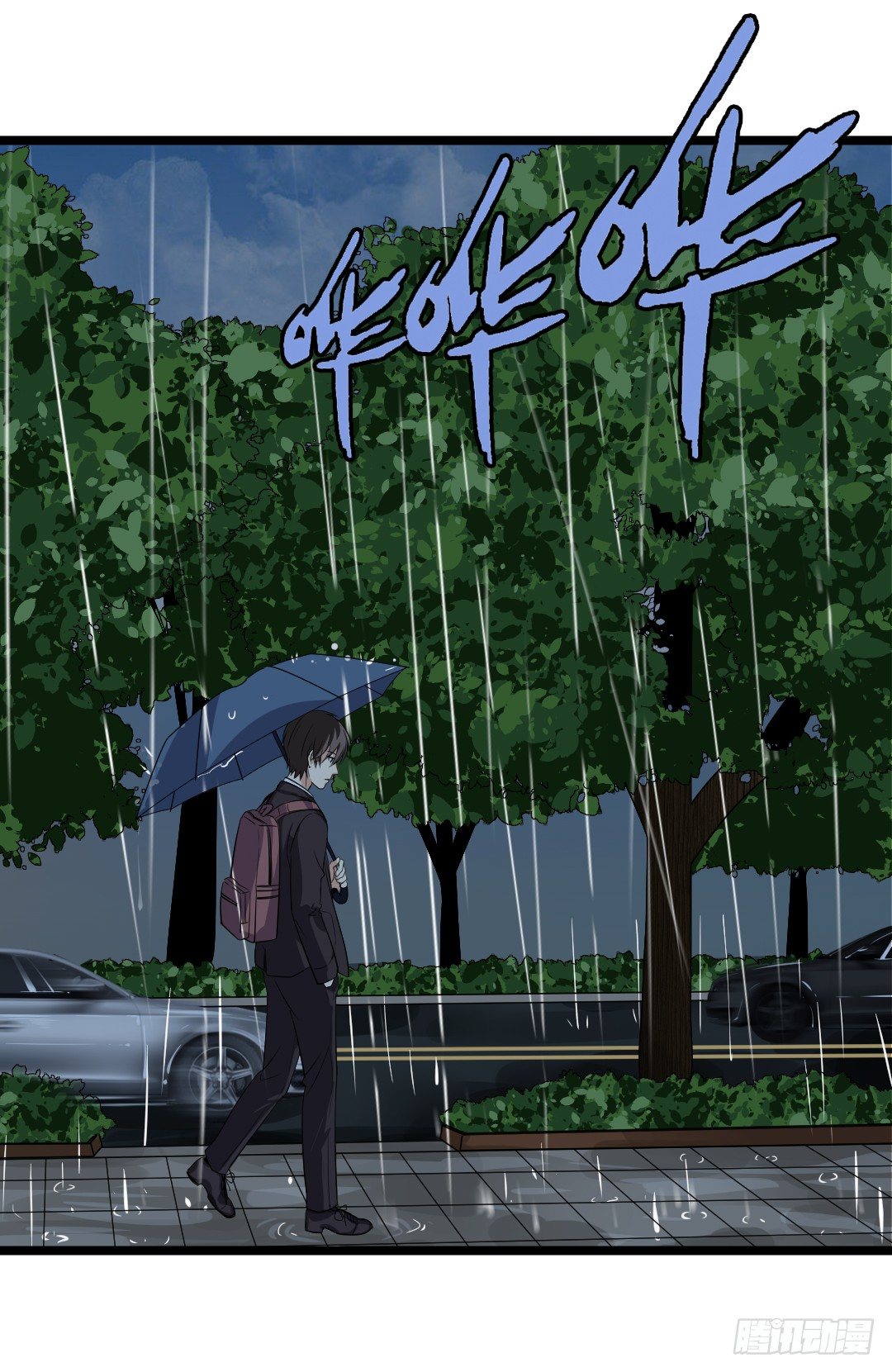 这家伙真的很讨厌(1/2)-第40话