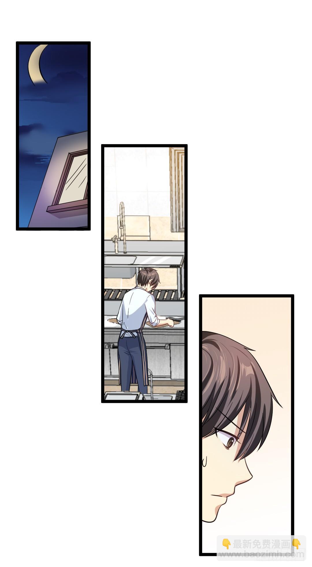 这家伙真的很讨厌(1/2)-第40话