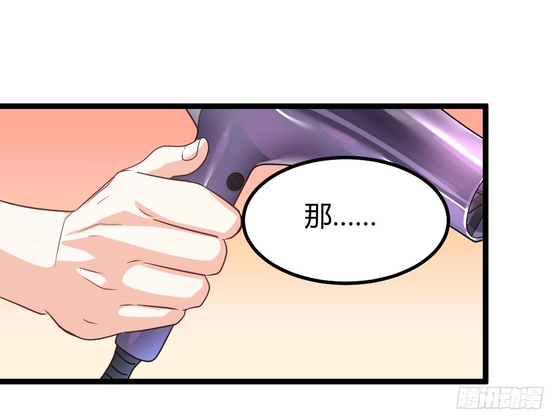 关键时候要学会转移话题(1/2)-第42话