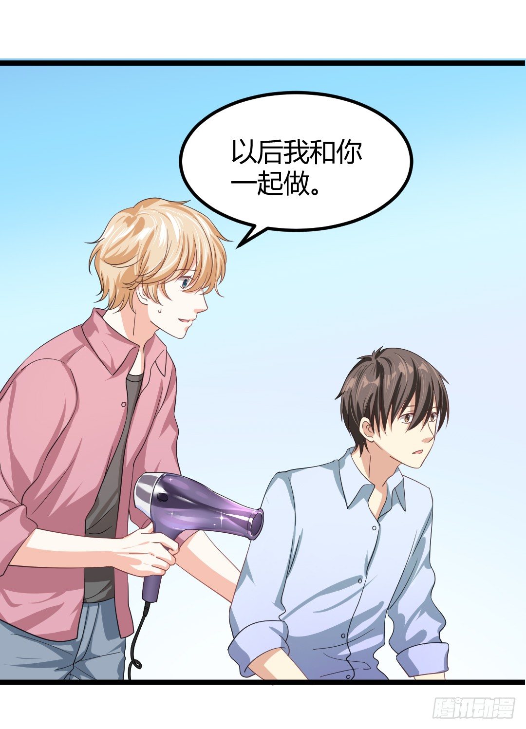 关键时候要学会转移话题(1/2)-第42话