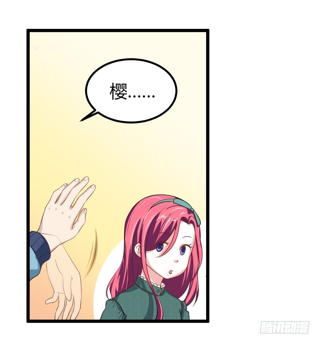 关键时候要学会转移话题(1/2)-第42话