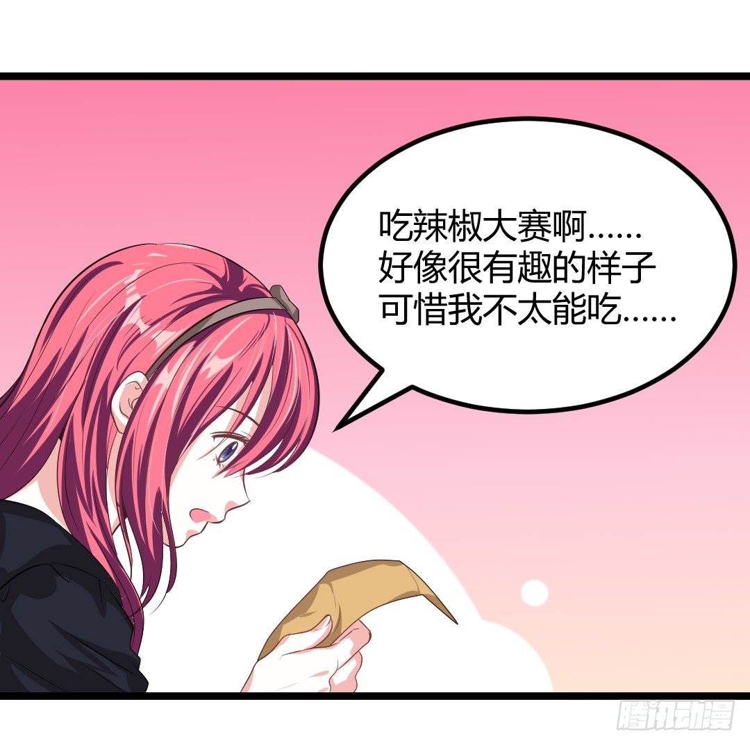 关键时候要学会转移话题(1/2)-第42话