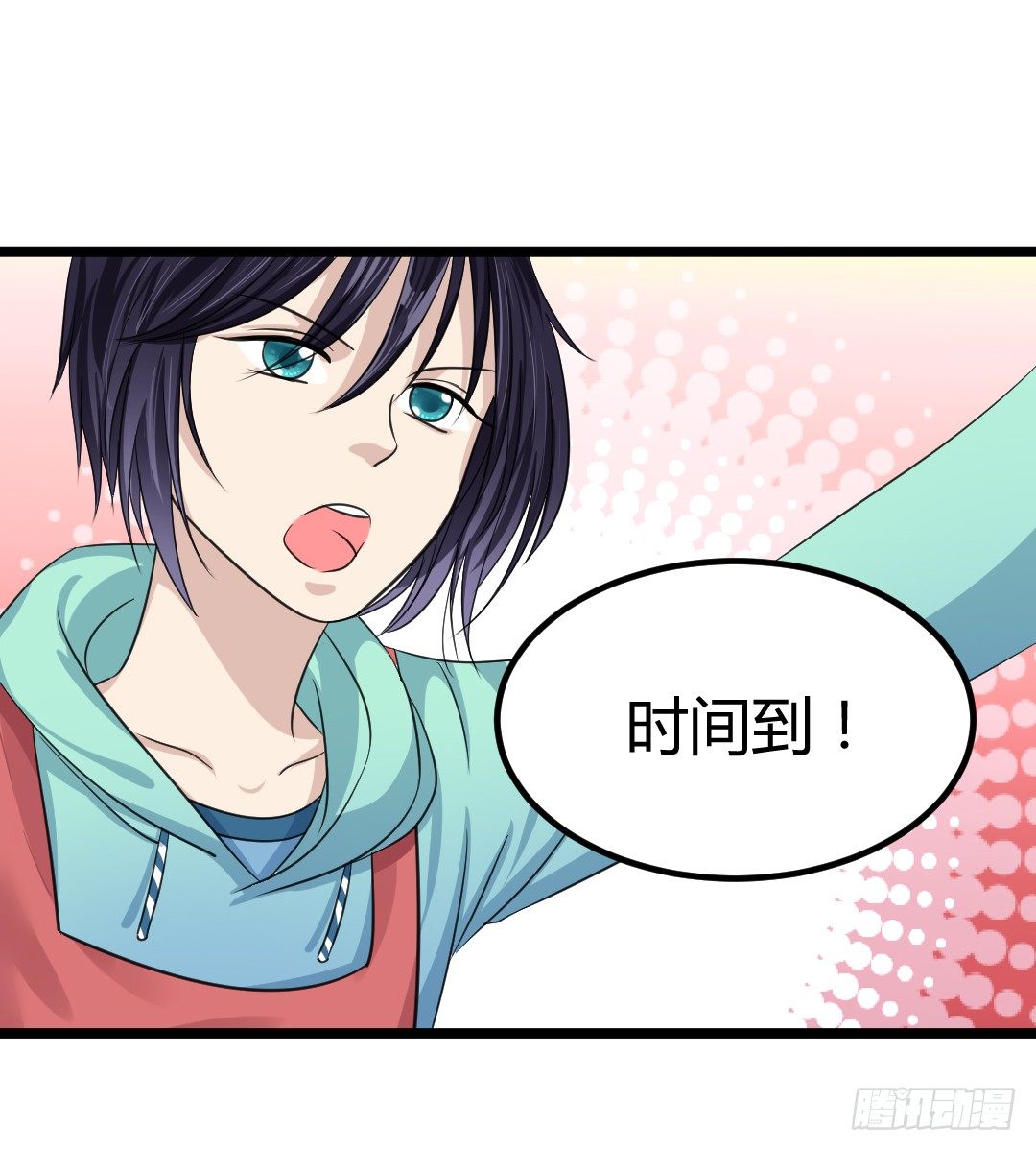 关键时候要学会转移话题(1/2)-第42话