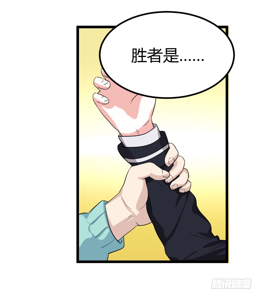 关键时候要学会转移话题(1/2)-第42话