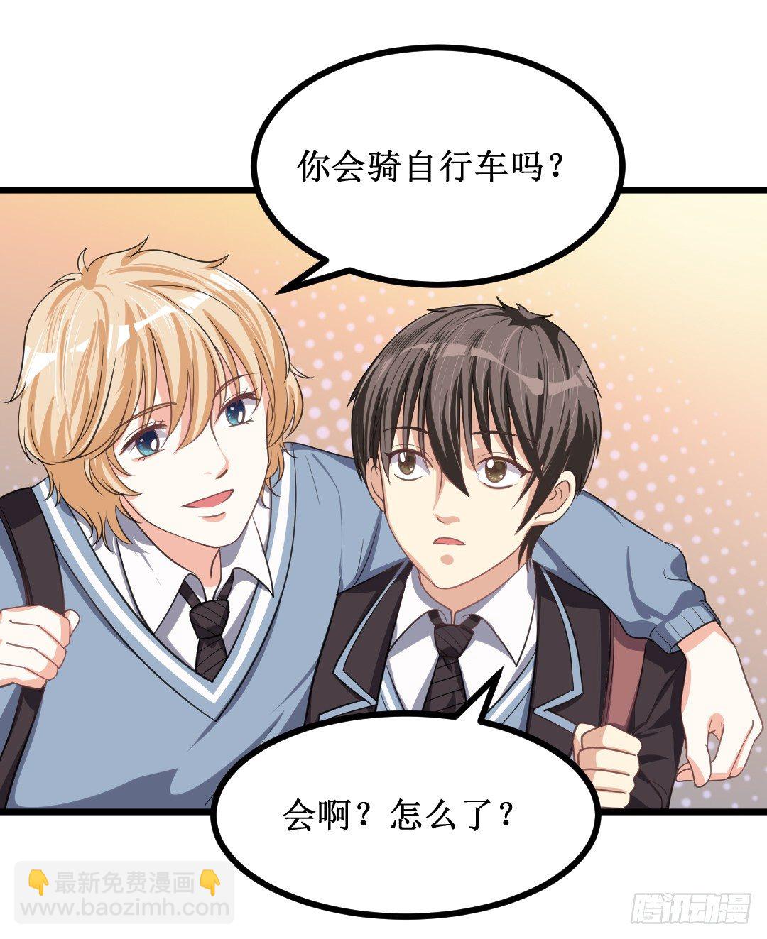 不逼一把就不知道你有多优秀(1/2)-第44话