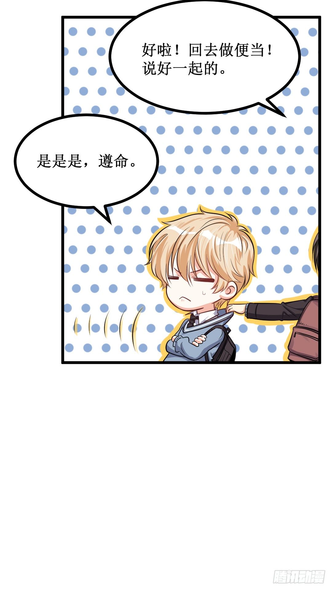 不逼一把就不知道你有多优秀(1/2)-第44话