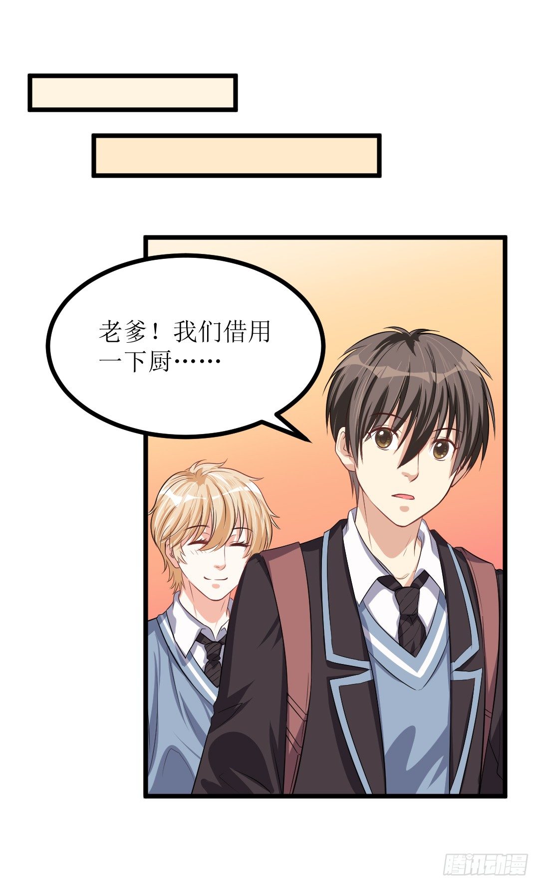 不逼一把就不知道你有多优秀(1/2)-第44话