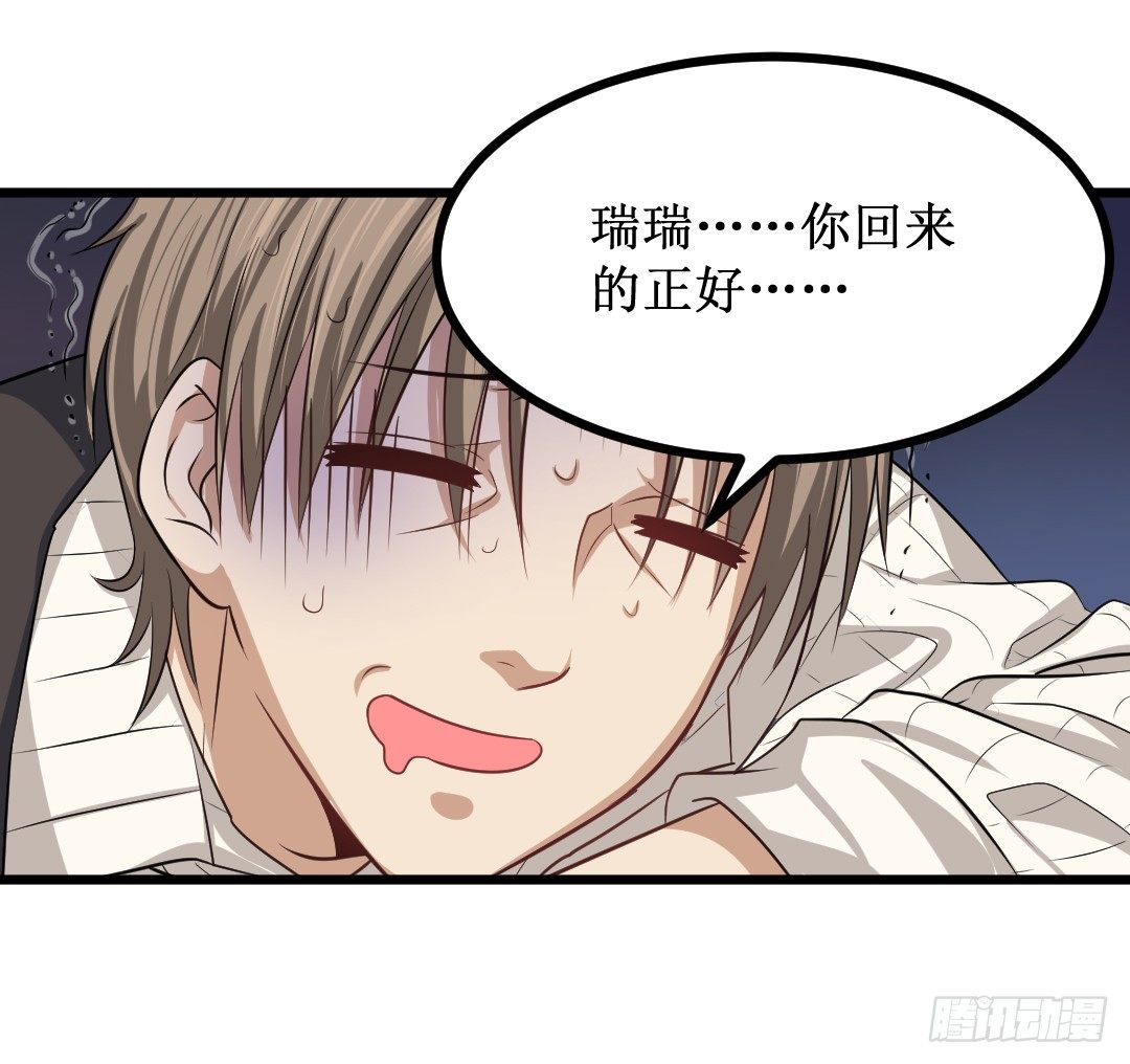 不逼一把就不知道你有多优秀(1/2)-第44话