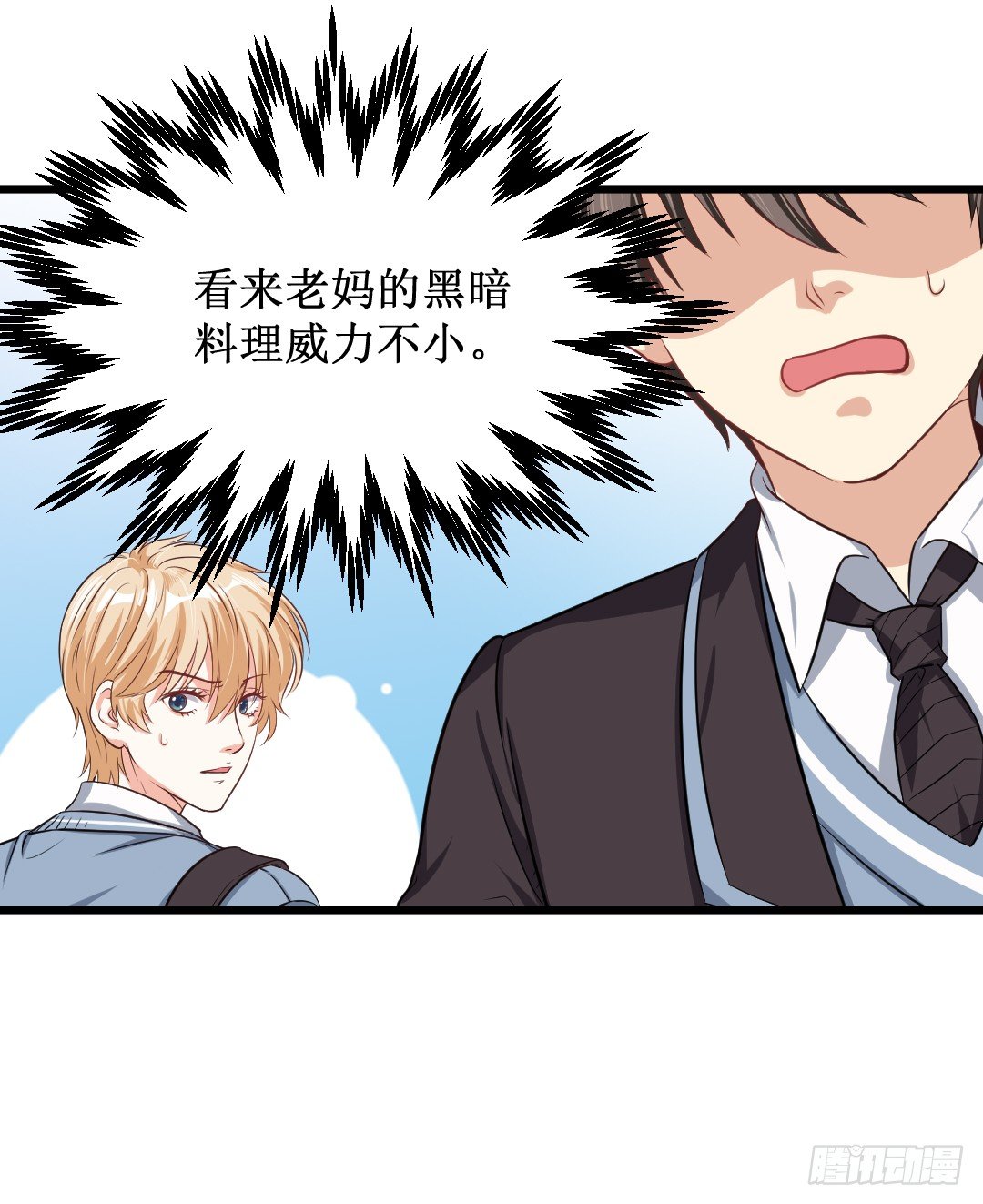 不逼一把就不知道你有多优秀(1/2)-第44话