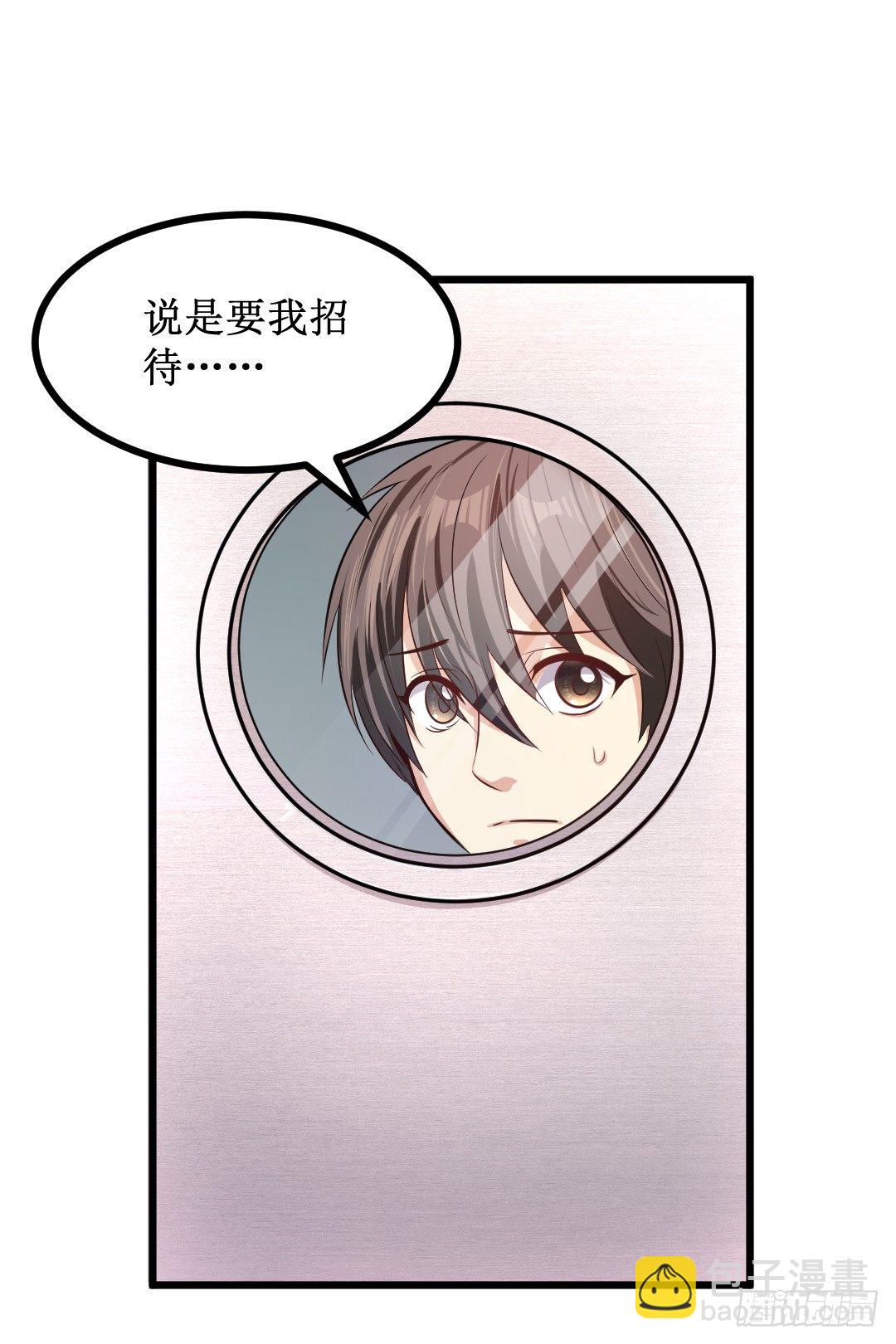 不逼一把就不知道你有多优秀(1/2)-第44话