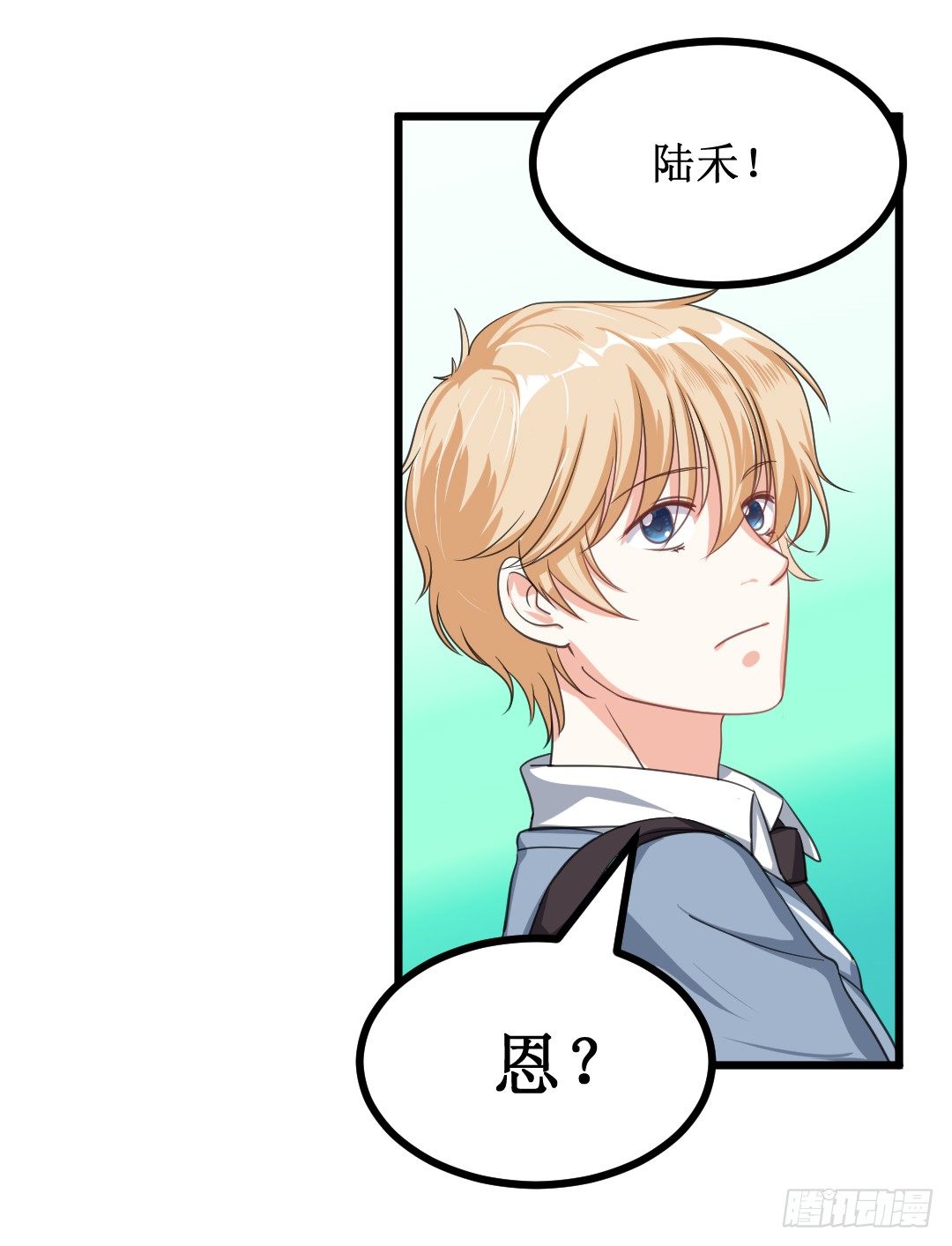 不逼一把就不知道你有多优秀(1/2)-第44话