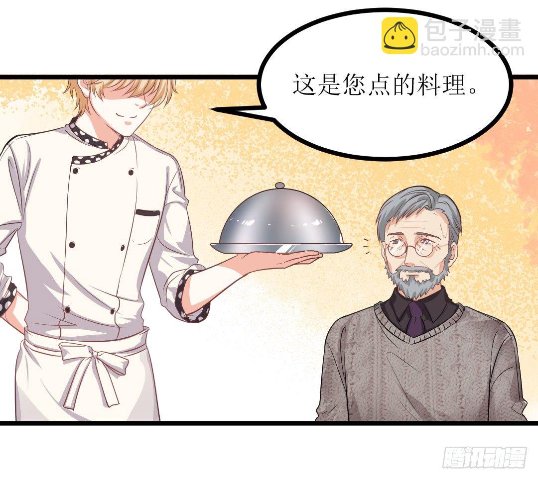 不逼一把就不知道你有多优秀(1/2)-第44话