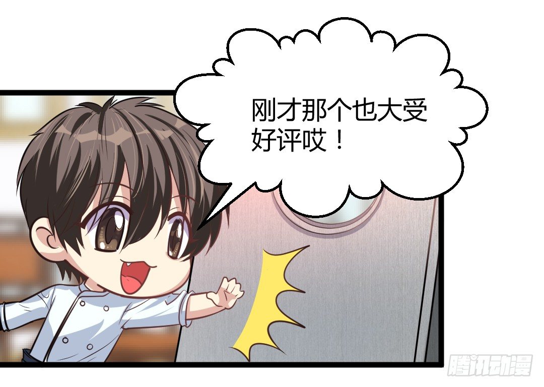 不逼一把就不知道你有多优秀(1/2)-第44话