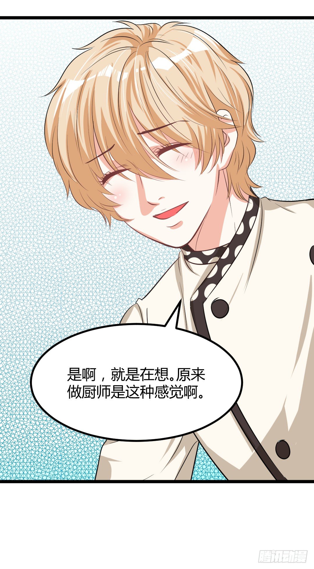 不逼一把就不知道你有多优秀(1/2)-第44话