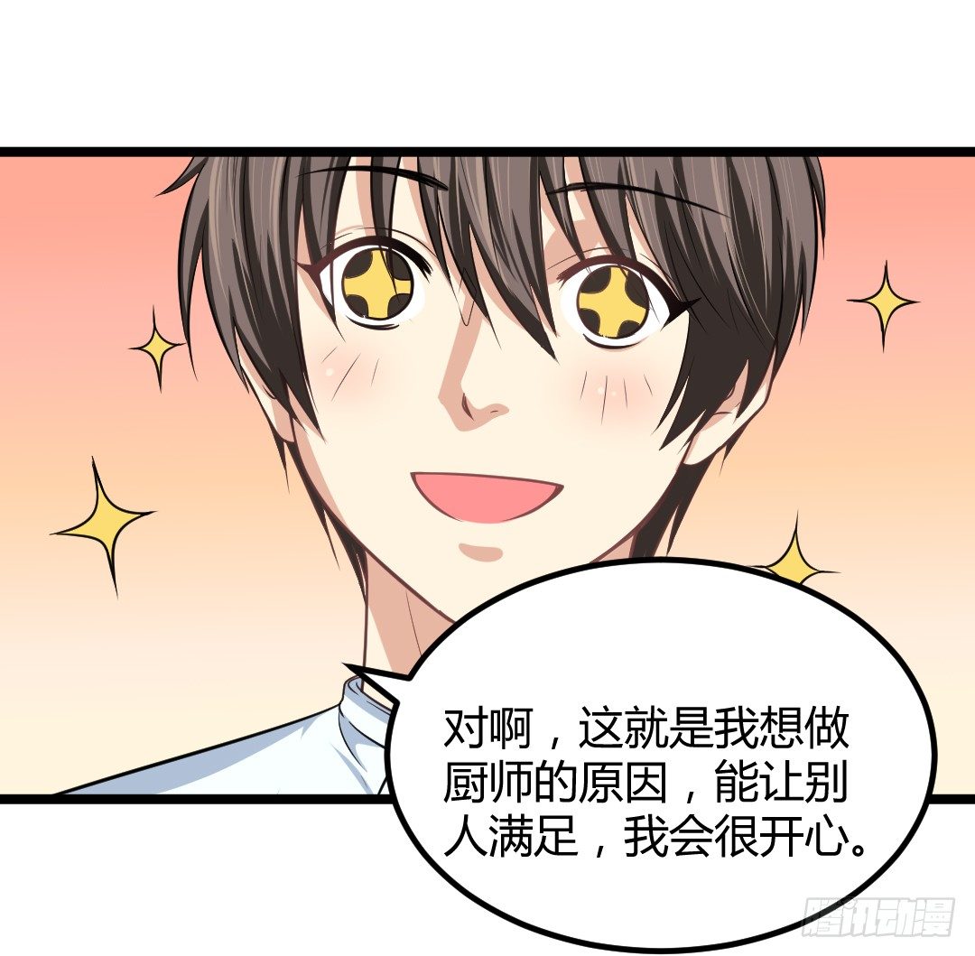 不逼一把就不知道你有多优秀(1/2)-第44话