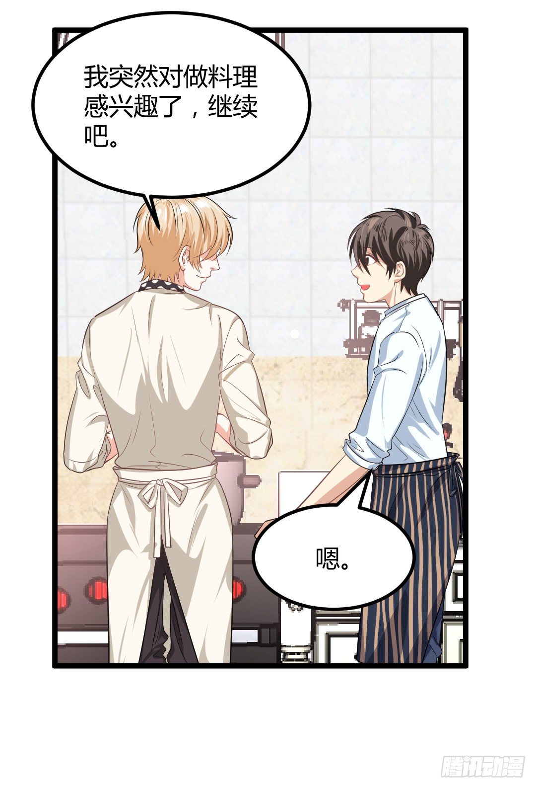 不逼一把就不知道你有多优秀(1/2)-第44话