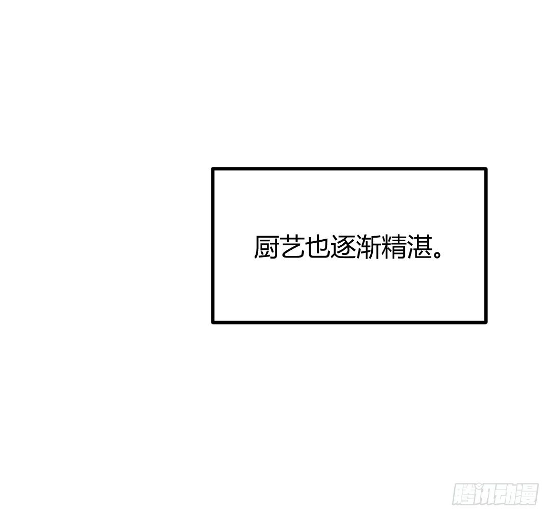 不逼一把就不知道你有多优秀(1/2)-第44话